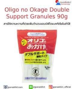 Oligo no Okage Double Support Granules 6g