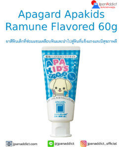 Apagard Apakids Ramune Flavor 60g