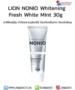 LION NONIO Whitening Fresh White Mint 30g