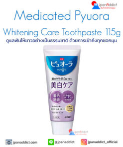Medicated Pyuora Whitening Care Toothpaste 115g
