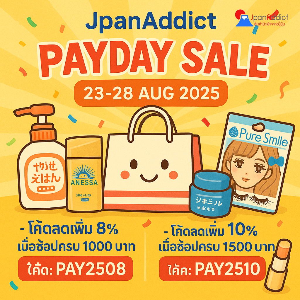 Jpanaddict payday sale