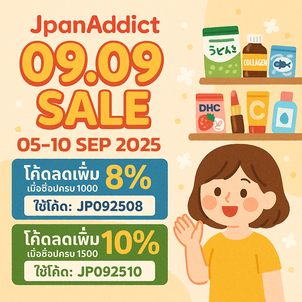 Jpanaddict 09 09 25