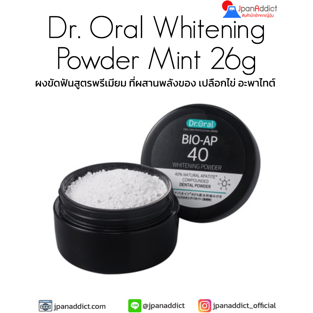 Dr. Oral Whitening Powder 26g