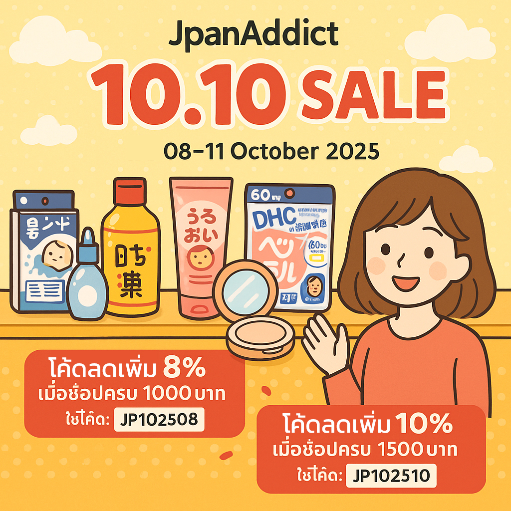 Jpanaddict Sale