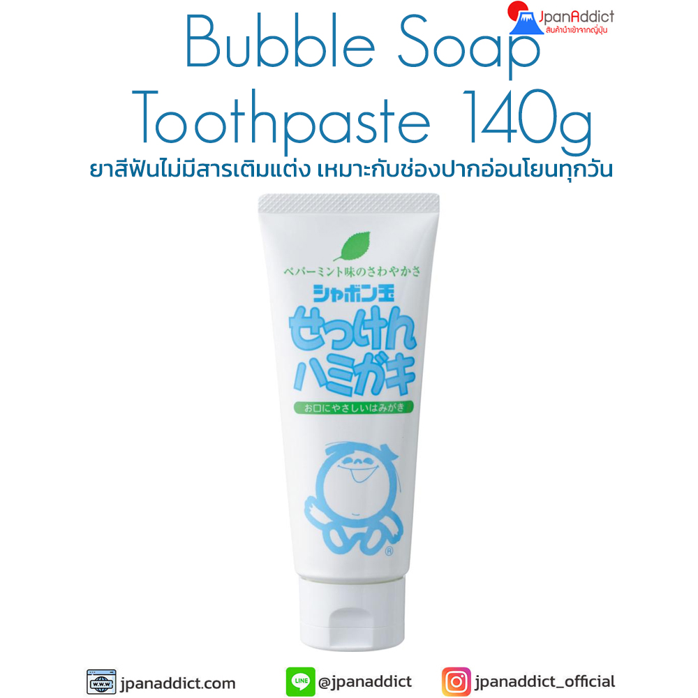Bubble Soap Toothpaste 140g
