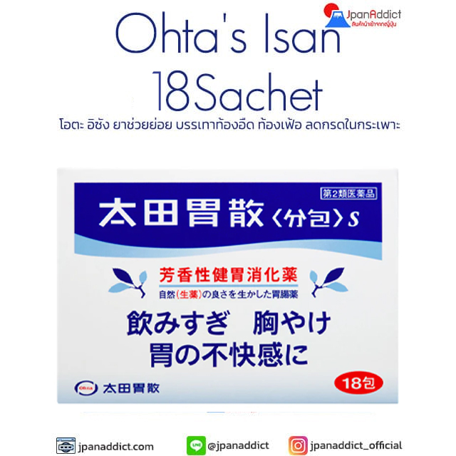 Ohtas-Isan-18