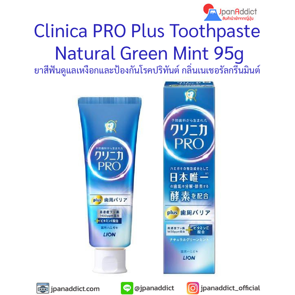 Clinica PRO